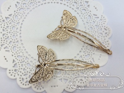 Huiming Retro Metal Hollow Butterfly Clip Edge Clip Heirloom Clip Water Clip Word clip