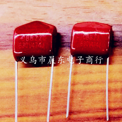 Metallic film capacitor 105J400V CBB22