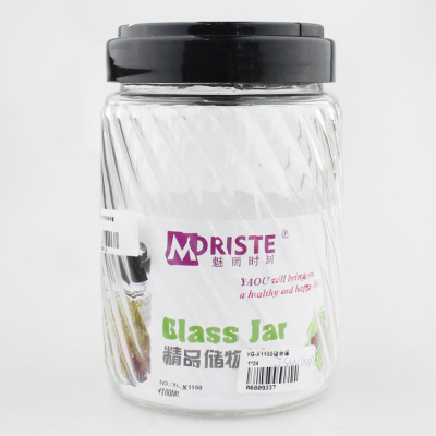 Storage Tool Storage Tank Glass Jar Glass Sealed Can YG-X1100 Storage Tank