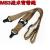 Outdoor MS3 tactical backstrap fastener hanging rope.