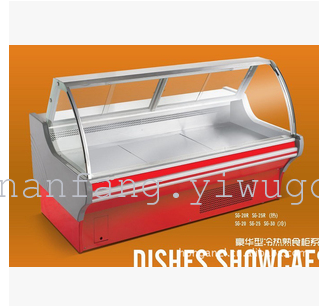 直销超市冰柜，后开门熟食展示柜，冷藏制冷设备，加热熟食冷藏柜