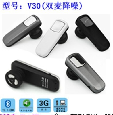 JS-V21 Bluetooth headset with high quality earphone