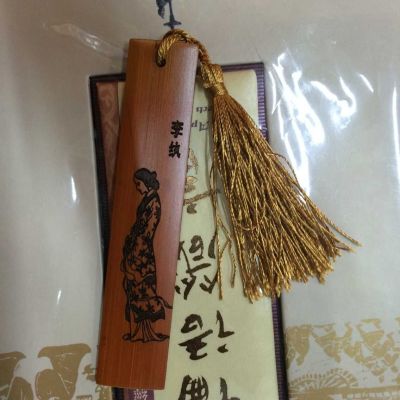 Tourist crafts, bamboo crafts series carbide bookmark bookmark small gifts the Analects of Confucius