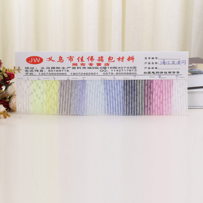 Jiawei bag material mesh polyester net width 1.4 M wave