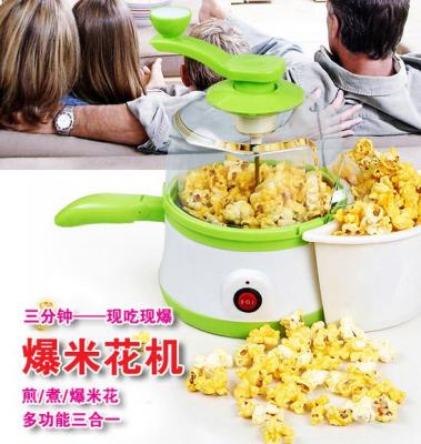 Popcorn machine sugar popcorn machine egg fried meat fish cake children with multi-functional three fried Decoction