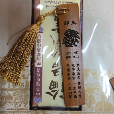 Tourist crafts bookmarks bamboo crafts carbide zodiac series gifts bookmarks