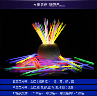 The fluorescent rod luminous stick DIY fluorescent light stick Bracelet bag post bar KTV concert festival party
