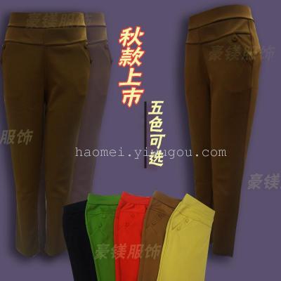 Luxury clothing autumn candy colored magnesium listed Leggings
