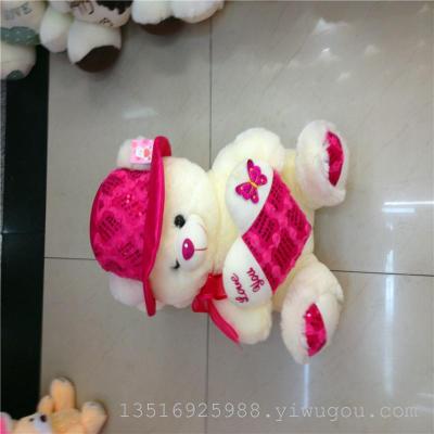 Plush Toy Beige Sea Master Batch Rose with Hat