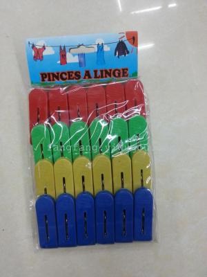 24 Pack wide clip