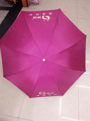 Sixty percent off 8K silver plastic advertising umbrella, gift umbrella, sun umbrella, clear umbrella
