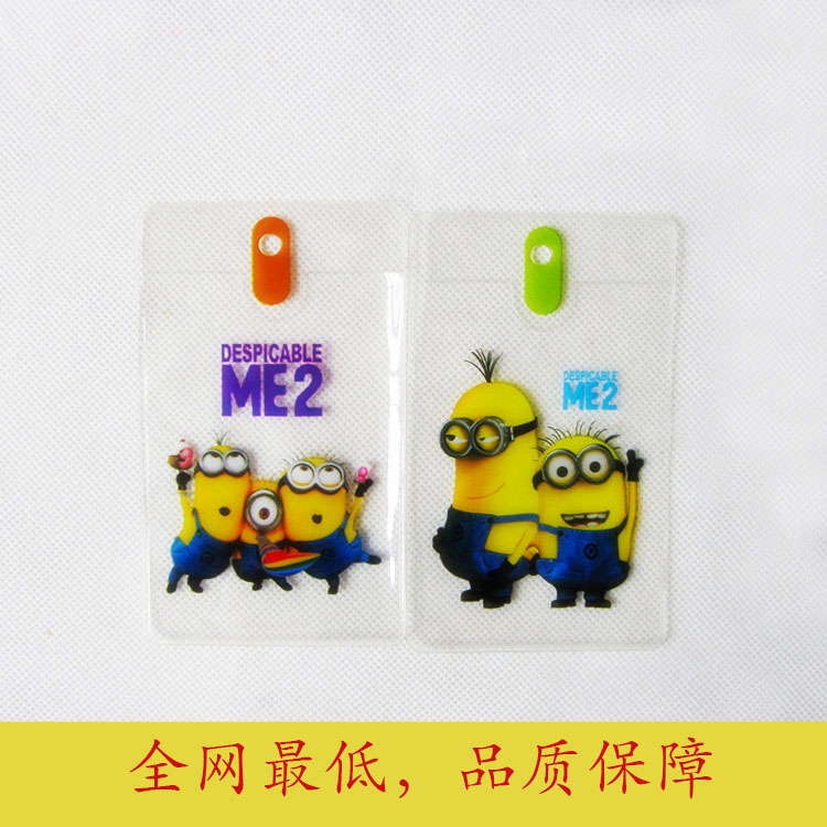 供应卡片夹 软胶透明卡套 PVC软膜卡套 公交卡套