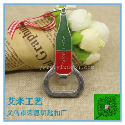 Portugal series opener Keychain alloy Keychain