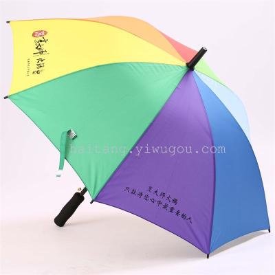 Custom Double-Bone Advertising Umbrella, Umbrella, Triple Folding Umbrella, Long Umbrella, Small Black Umbrella, Factory Direct Sales, Colorful Red Umbrella