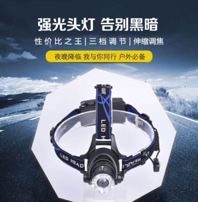 T6 Strong light Telescopic headlamp ZOOM Outdoor Headlamp Strong light Charging Lamp manufacturer Direct Sale