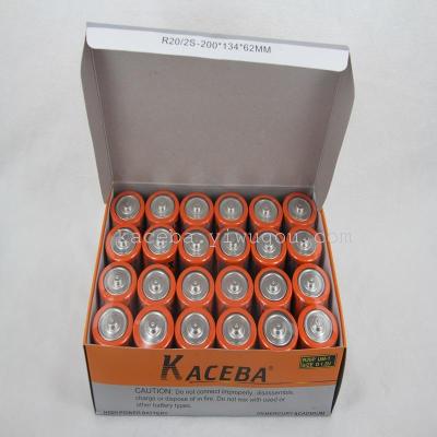 [KACEBA] No. 1 R20P no mercury free high power D battery