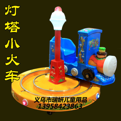 Manufacturers direct sale of new special coin-operated train route swing machine shake car