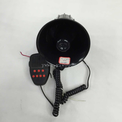 Ws-311 Alarm Seven-Tone Speaker Alarm Opening Horn Car Horn