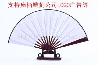 10 inch DIY blank plain silk cloth fan handle lettering