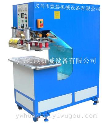 High Frequency Membrane Structure Splicing Machine ┃ Tarpaulin Splicing Machine ┃ High Frequency High-Frequency Machine Pujiang Kodi