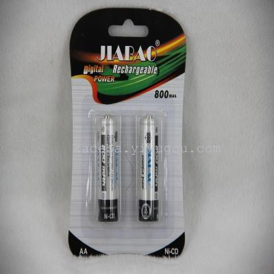 [JB] Jiabao No. 5 R6 AA 800MAH rechargeable battery