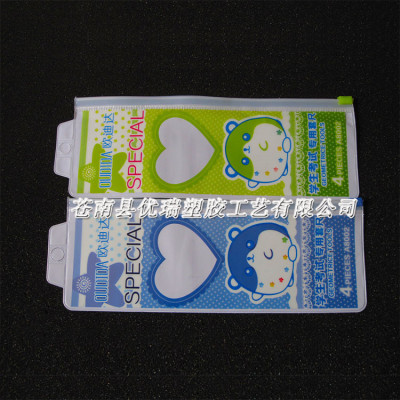 Supply PVC ruler bag with PVC without tooth zipper.