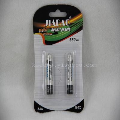 [JB] Jiabao 7 R03AAA350mah rechargeable battery