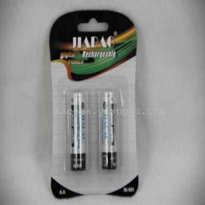 [JB] Jiabao 5 R6AA1800mah rechargeable battery