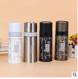 New tea maker with tea glass art design vacuum stainless steel thermos GMBH cup 350 ml