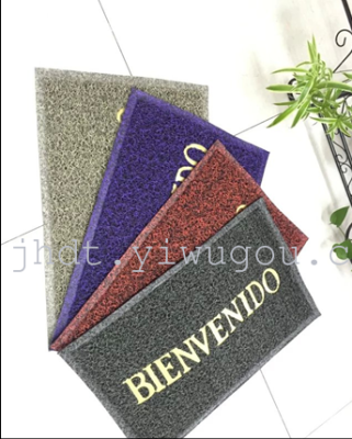 Multi colored silk mat