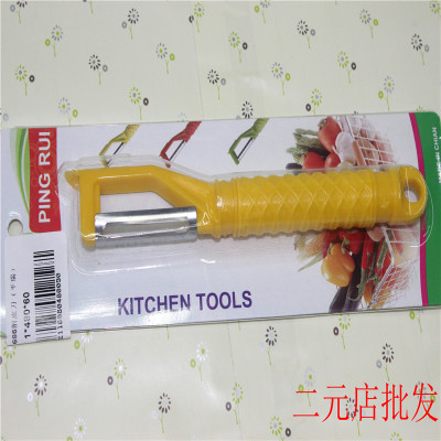 686 multifunctional peeler peeling knife knife fruit knife to stainless steel 2 yuan wholesale store
