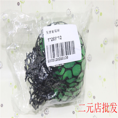 Grape ball vent vent toys funny creative water polo random hair color 2 yuan wholesale store