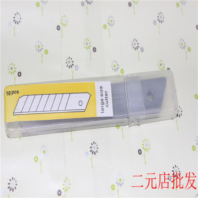 Art knife blade wallpaper blade wallpaper blade 2 yuan small commodity wholesale