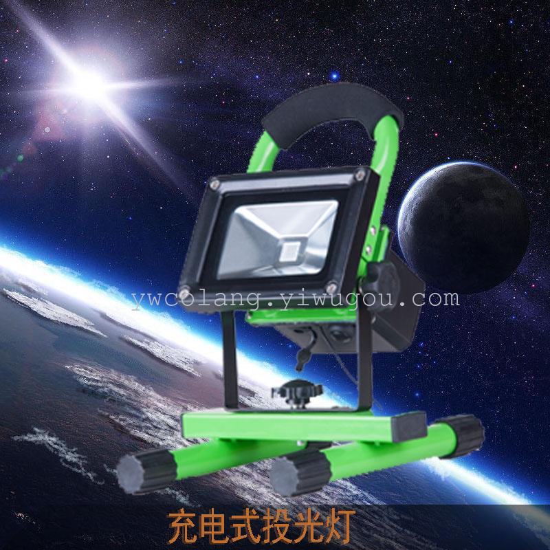 LED充电式投光灯