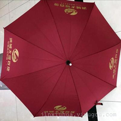 Advertising umbrella straight bar plastic handle 8 umbrella bone touch cloth