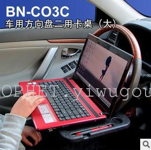 Blister packaging vehicle steering multifunctional computer desk tray table card table