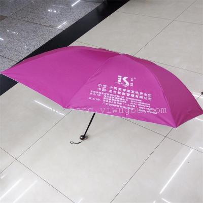 Umbrella Sun Umbrella Custom Logo Advertising Umbrella Wholesale Folding Sun Umbrella Custom Pattern Printing