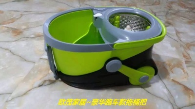 Ou Mao Home Furnishing coupe towing dual drive automatic rotary mop mop mop mop mop bucket bucket