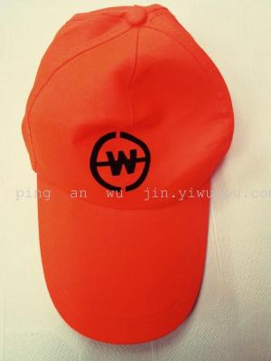 Environmental sanitation cap orange hat