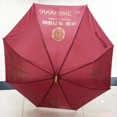 Umbrella sunny umbrella advertising umbrella eight frame bent handle factory direct sales