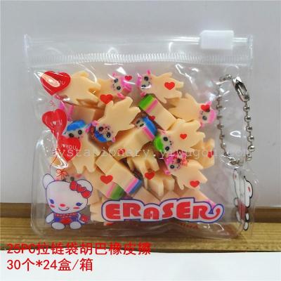 25PC zipper bag jehubbah eraser eraser factory direct Mini