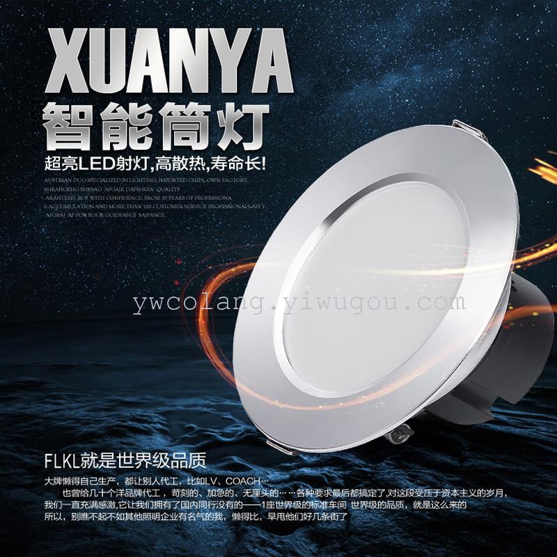 led筒灯吊顶客厅天花灯雷士款筒灯