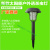 Anti-mosquito solar lawn lamp