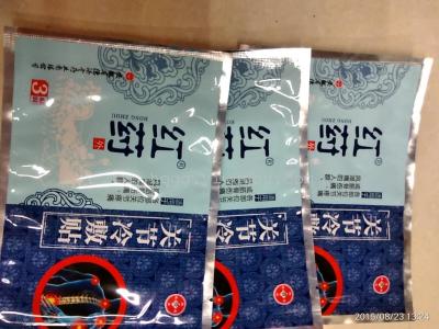 Deji Tang Pharmaceutical joint pain patch, live snow plaster, lumbocrural pain pain paste paste and so on