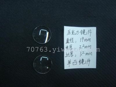 Plastic lens lens concave mirror convex mirror convex lens SD3085