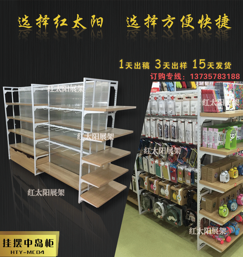 Good product with boutique chain store shelf display cabinet -4 strongest hanging cabinet Nakajima