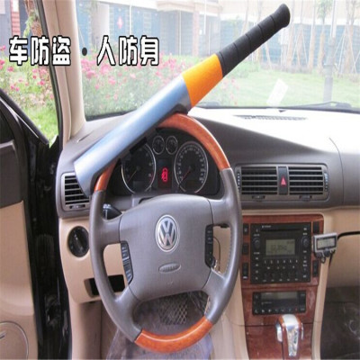 Large double card color baseball lock anti-theft lock for automobile steering wheel lock anti-theft self-defense