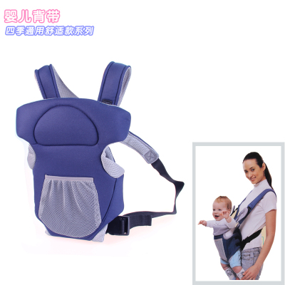 Baby carrier 810 factory outlets