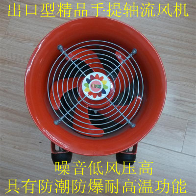Factory Direct Sales 100% Copper Wire Export Quality Portable Portable Axial Flow Fan