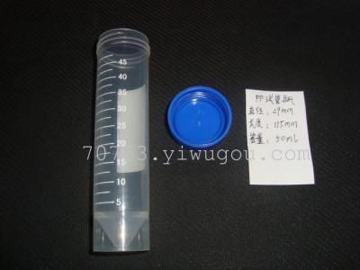 A plastic tube tube PP test tube products SD2013-18